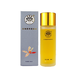 【官方旗舰店】松竹脱丽露化妆品玫瑰营养柔肤水补水清爽水润