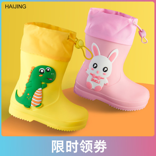 新款儿童雨鞋防滑加绒学生雨靴