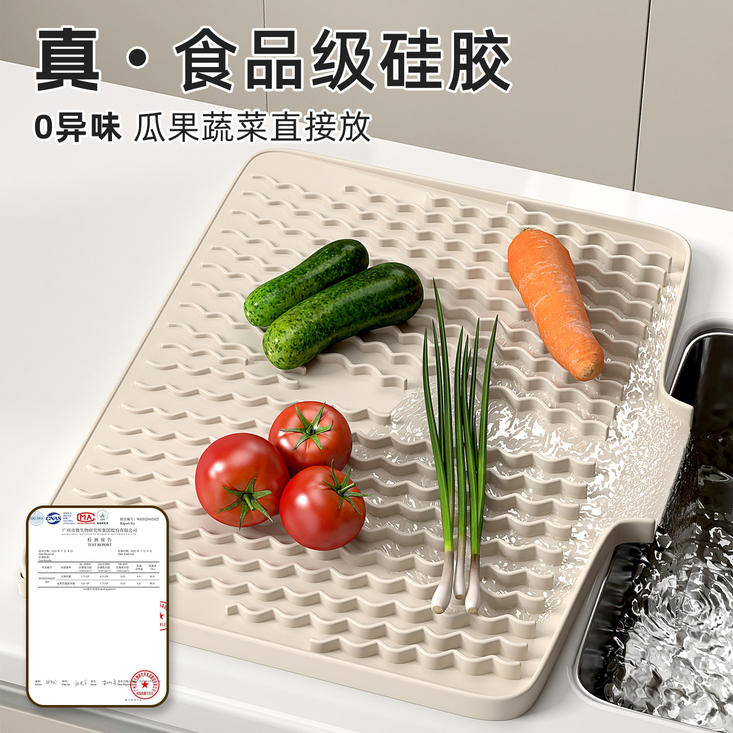 矽胶沥水垫厨房水槽边防溅水台面专用食品级防烫隔热加厚防滑家用