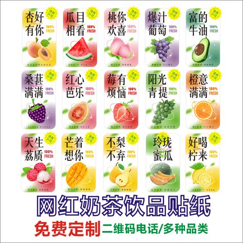 定制网红创意草莓水果