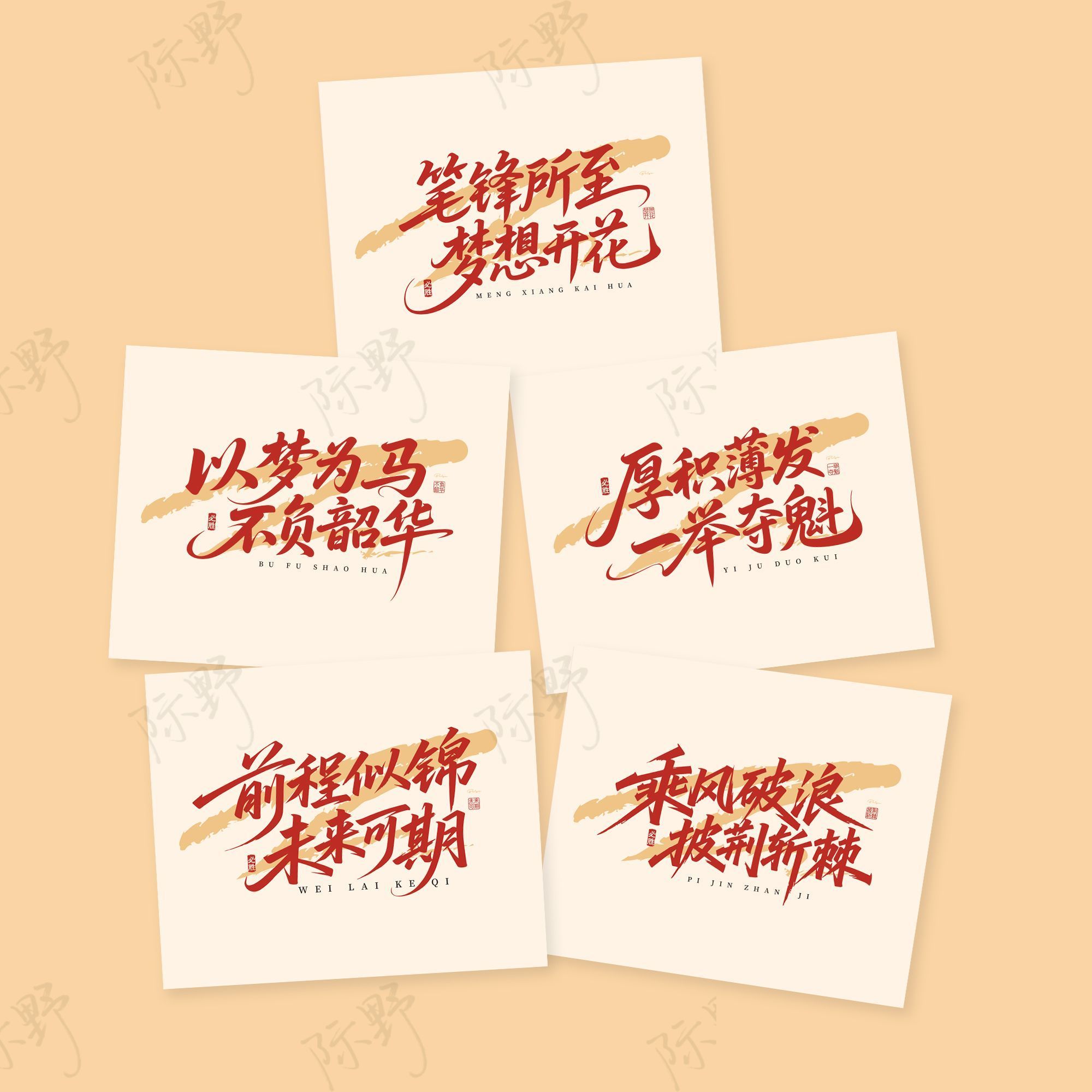 新款毕业季贺卡中考高考前程似锦未来可期乘风破浪卡片祝福语卡片图片