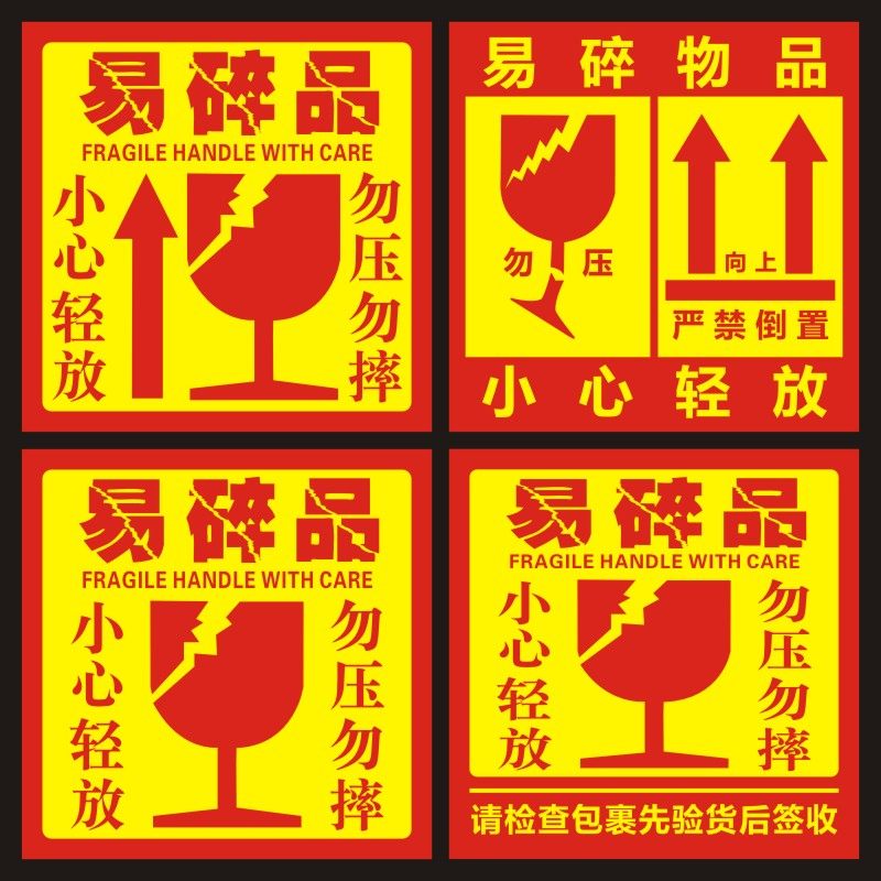 重压,请勿重压(第16页)_大山谷图库