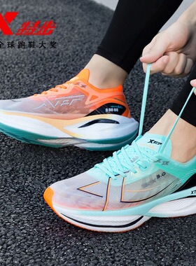 特步16oX3.5pro全掌碳板竞速跑鞋专业马拉松跑鞋160x3.0pro运动鞋