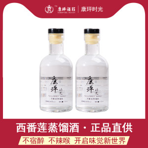 康玶时光云南特产度果香蒸馏酒