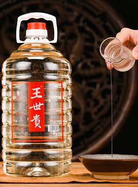 【试喝2两】王世贵白酒桶装1号大曲坤沙纯粮食散装白酒53度5L