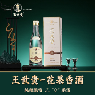 王世贵花果香酒53°酱香型白酒500ml*6瓶一箱装纯粮老酒