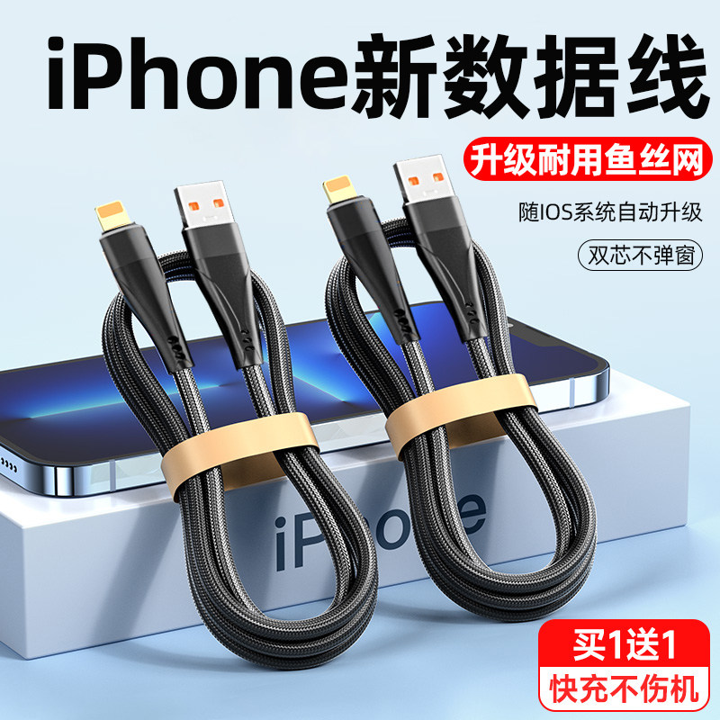 适用苹果x数据线iphonexr充电线8p器6s手机7plus冲sp车载11promax快充