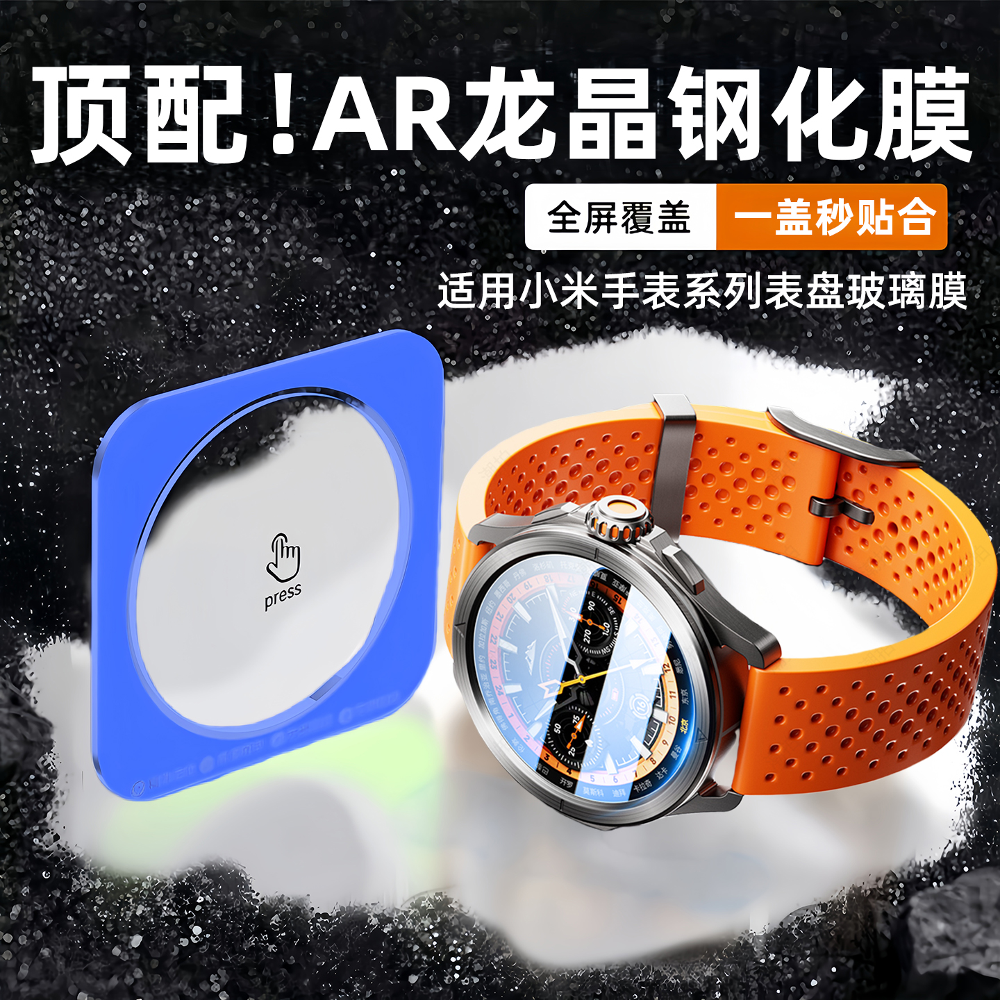 适用小米WatchS4手表S4esim钢化膜新款watchs4sport保护膜全覆盖s4P纪念版高清防爆s3智能表盘贴膜全屏s3eSIM
