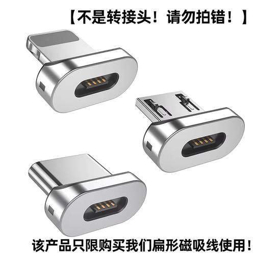 磁吸配件磁头扁款吸铁石头子