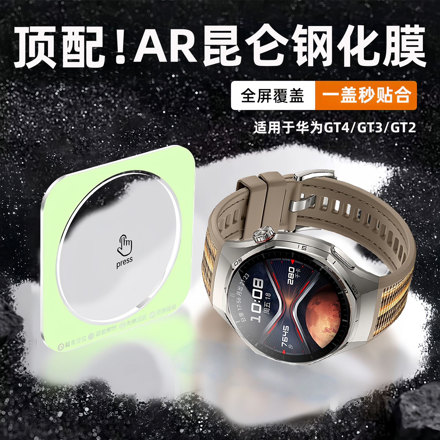 ★优选购★天猫认证★五星老店★正品保障★