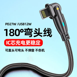 iphone14pro数据线适用苹果13快充PD手机充电线12promax加长11max闪充i8plus冲电7p正品 2米usb车载xs平板ipad
