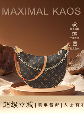 MAXIMALKAOS印花女包腋下月牙包女2025新款高级感时尚单肩斜挎包
