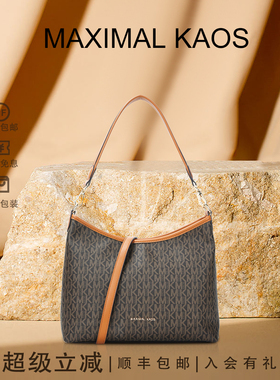 MAXIMALKAOS大容量手提包女2025新款通勤托特包简约女手袋单肩包