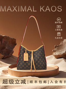 MAXIMALKAOS真皮印花大容量托特包女新款通勤休闲单肩斜挎夜下包