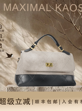 MAXIMALKAOS大容量包包女2025新款休闲链条斜挎包手提通勤托特包
