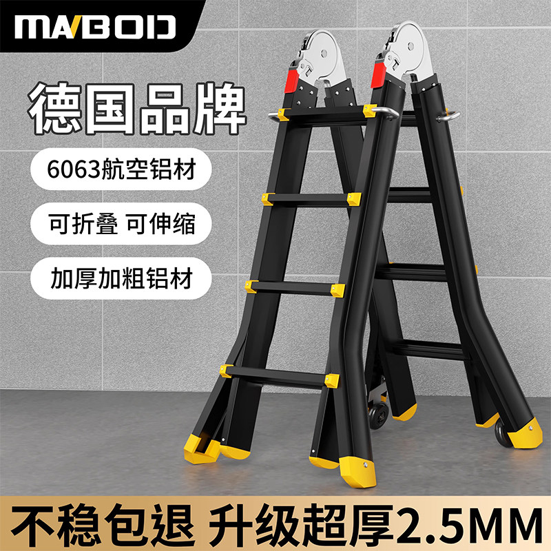伸缩梯子家用加厚铝合金工程梯多功能折叠梯可携式人字梯梯升降楼