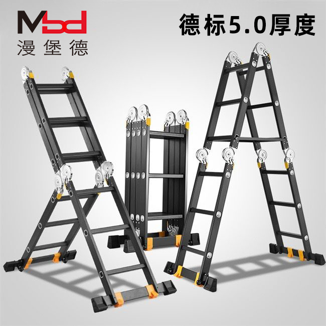 漫堡德家用折叠梯子铝合金人字梯伸缩梯多功能工程梯便携升降楼梯