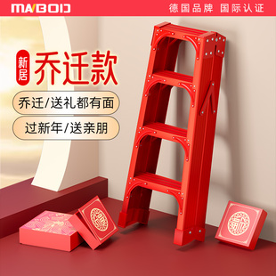 家用折叠梯加厚乔迁梯子步步高升人字梯铝合金加厚加粗合梯登高梯