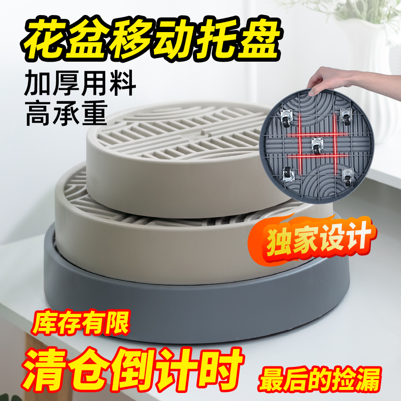 带轮子透气花盆托盘底垫塑料可移动托盘万向轮底托透气花盆底座