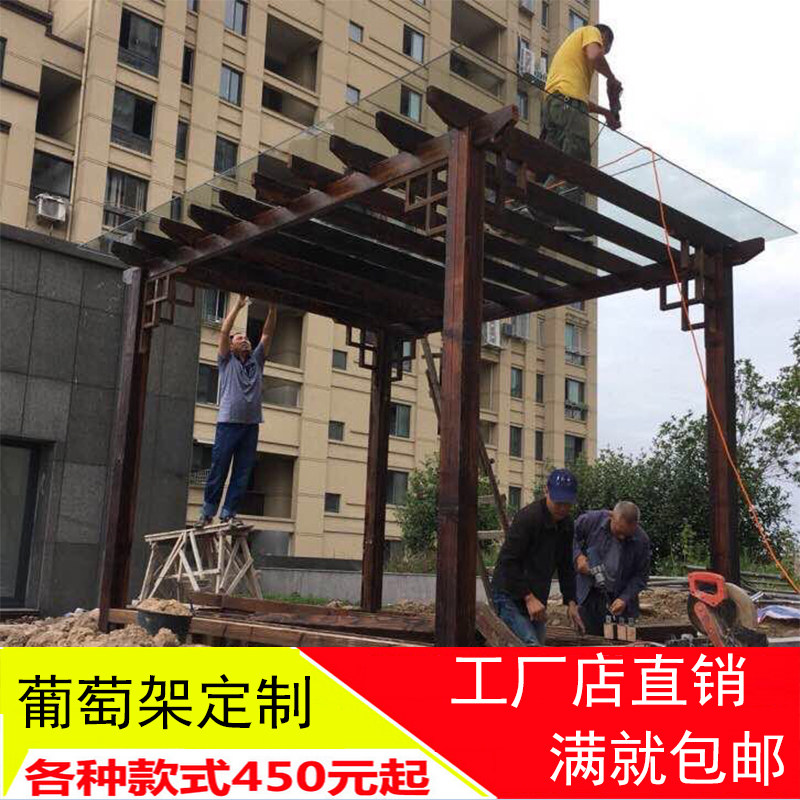 尊纳防腐木碳化木户外葡萄架图片
