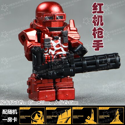 三角洲周边阿萨拉机枪手军事人仔蚀金玫瑰特种兵威龙深蓝干员玩具