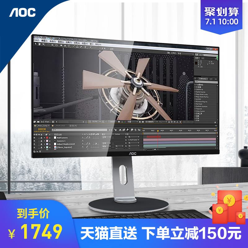 q271pq 27英寸2k清显示器窄边框ips屏32显示屏外接笔记本ps4升降
