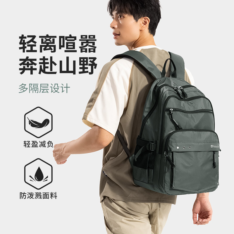 轻便男士双肩包加厚肩带多口袋学生书包大容量电脑包户外大背包男