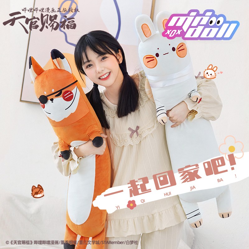 好东西值得购买抱枕毛绒