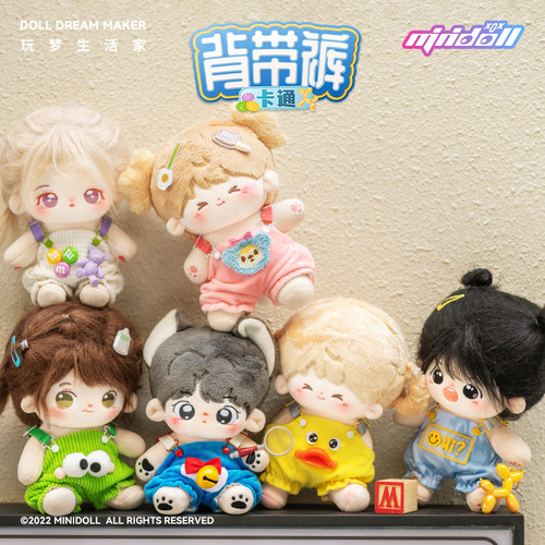 minidoll卡通背带裤棉花娃娃娃衣