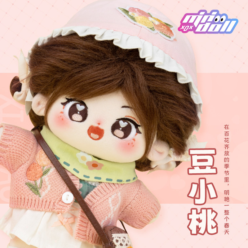 minidoll玩偶炸毛裸娃女娃现货