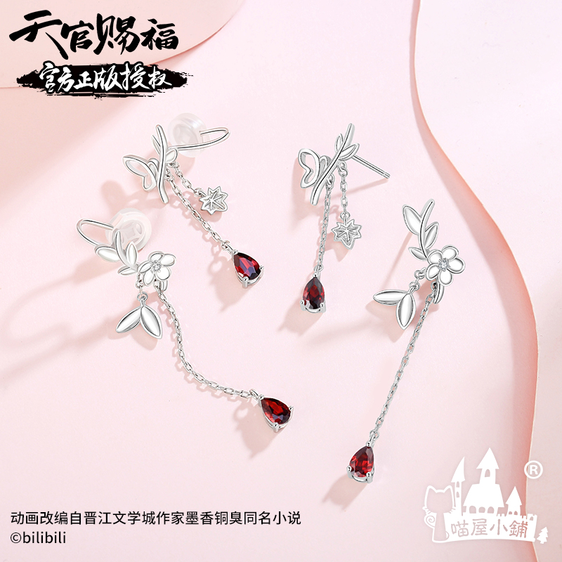 天官赐福与君知系列耳环