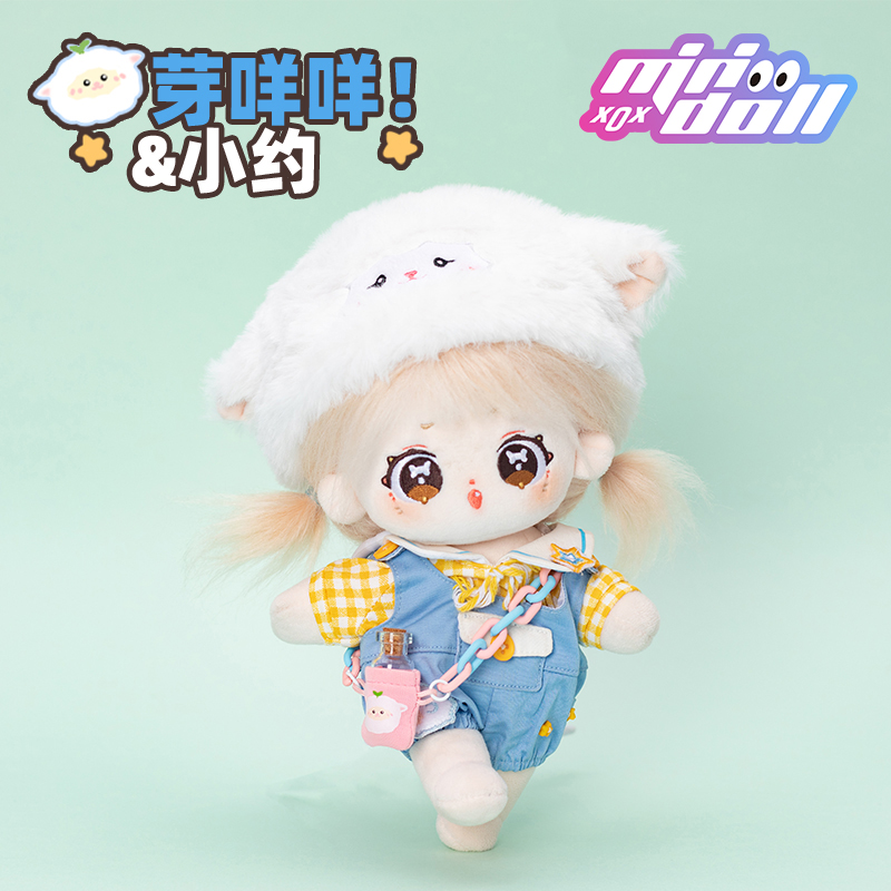 minidoll百变小约棉花娃娃20cm