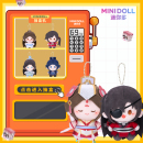 minidoll天官赐福动画「一念花开」豆丁毛绒挂件盲盒在线抽盒机