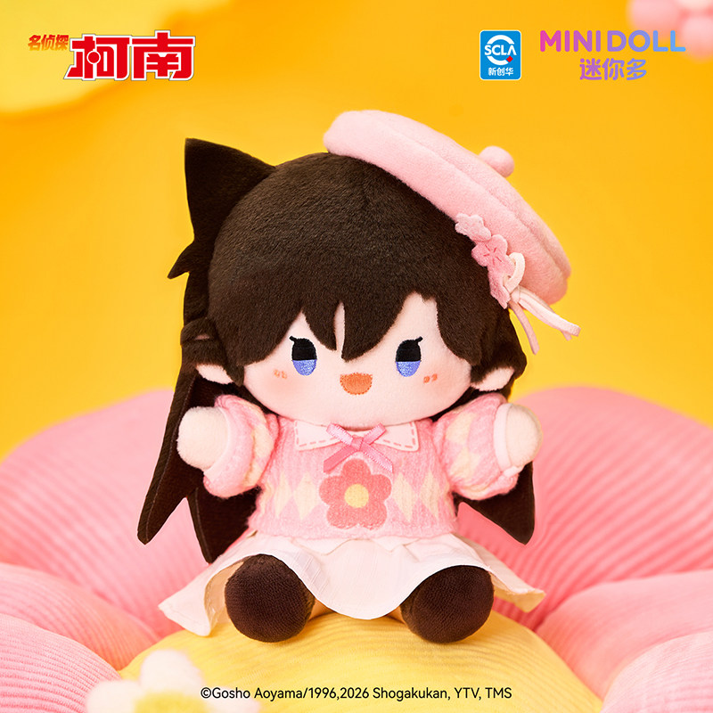 minidoll迷你多名侦探柯南棉花娃娃浮花绘影Q宝玩偶毛利兰周边