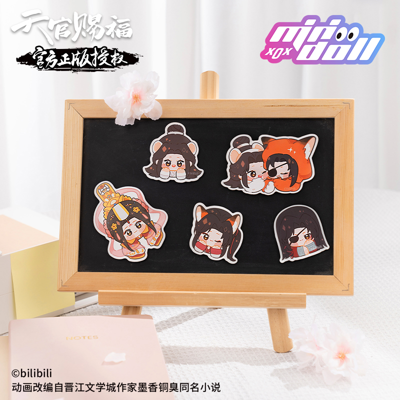 minidoll天官赐福谢怜花城冰箱贴
