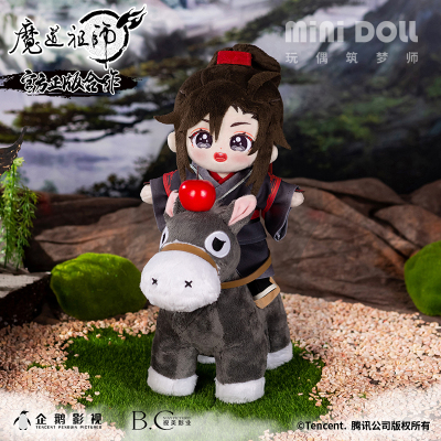 taobao agent Minidoll genuine magic ancestor animation little apple donkey donkey mount official surrounding doll doll anime