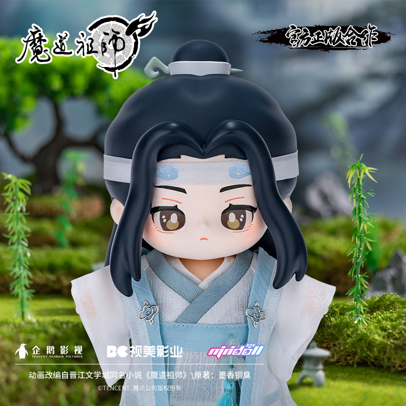 minidoll魔道祖师娃娃Jotos蓝忘机官方动画周边玩偶公仔手办摆件