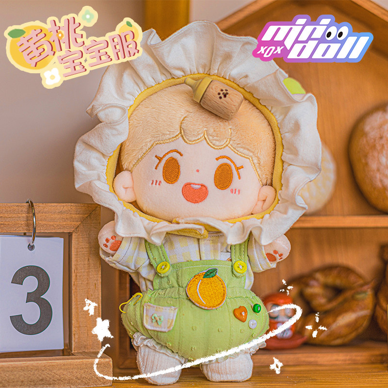 mini原创无属性15cm棉花娃娃娃