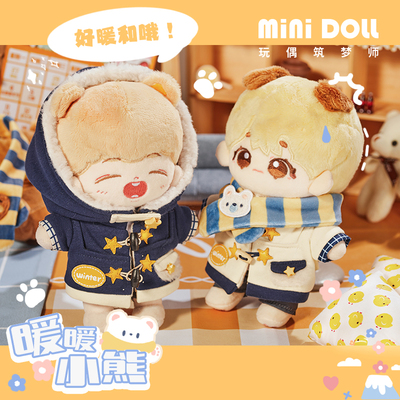 taobao agent Genuine cotton doll, clothing, with little bears, 15cm, 20cm