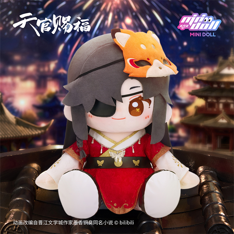 minidoll天官赐福动画坐姿玩偶生辰限定huhu乎乎40cm棉花娃娃