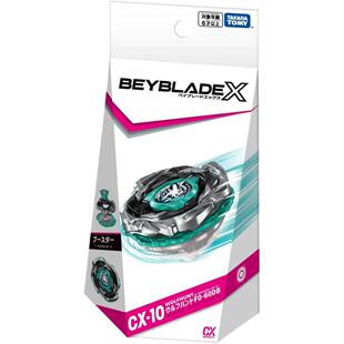 X系列 现货 正版 BEYBLADE 银狼冲击 霸旋爆旋陀螺玩具 TOMY