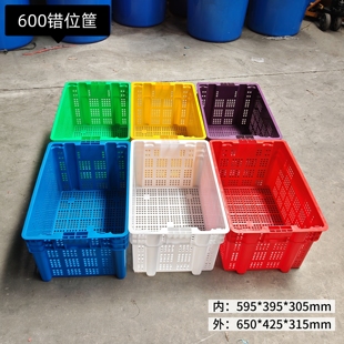 塑料周转筐错位筐2种堆叠可堆叠可套叠镂空周转筐手提加厚