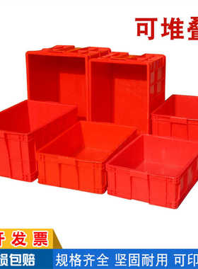 红色加厚塑料周转箱长方形带盖不良品胶箱胶筐不合格品工业储物箱