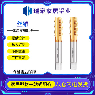 丝锥丝攻扳牙绞手用配件螺丝攻牙扳手手动攻丝器钻头套丝五金工具