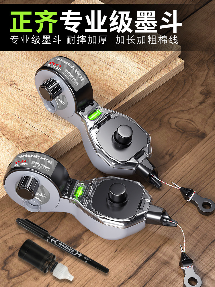 墨斗木工工地放线专用自动划线神器手摇弹线水平仪木斗耐摔不漏墨