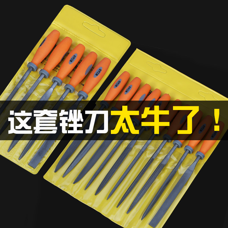 锉刀小型木套装小什锦锉三角木工挫子钢锉矬子整形三棱迷你圆锉微_虎窝淘