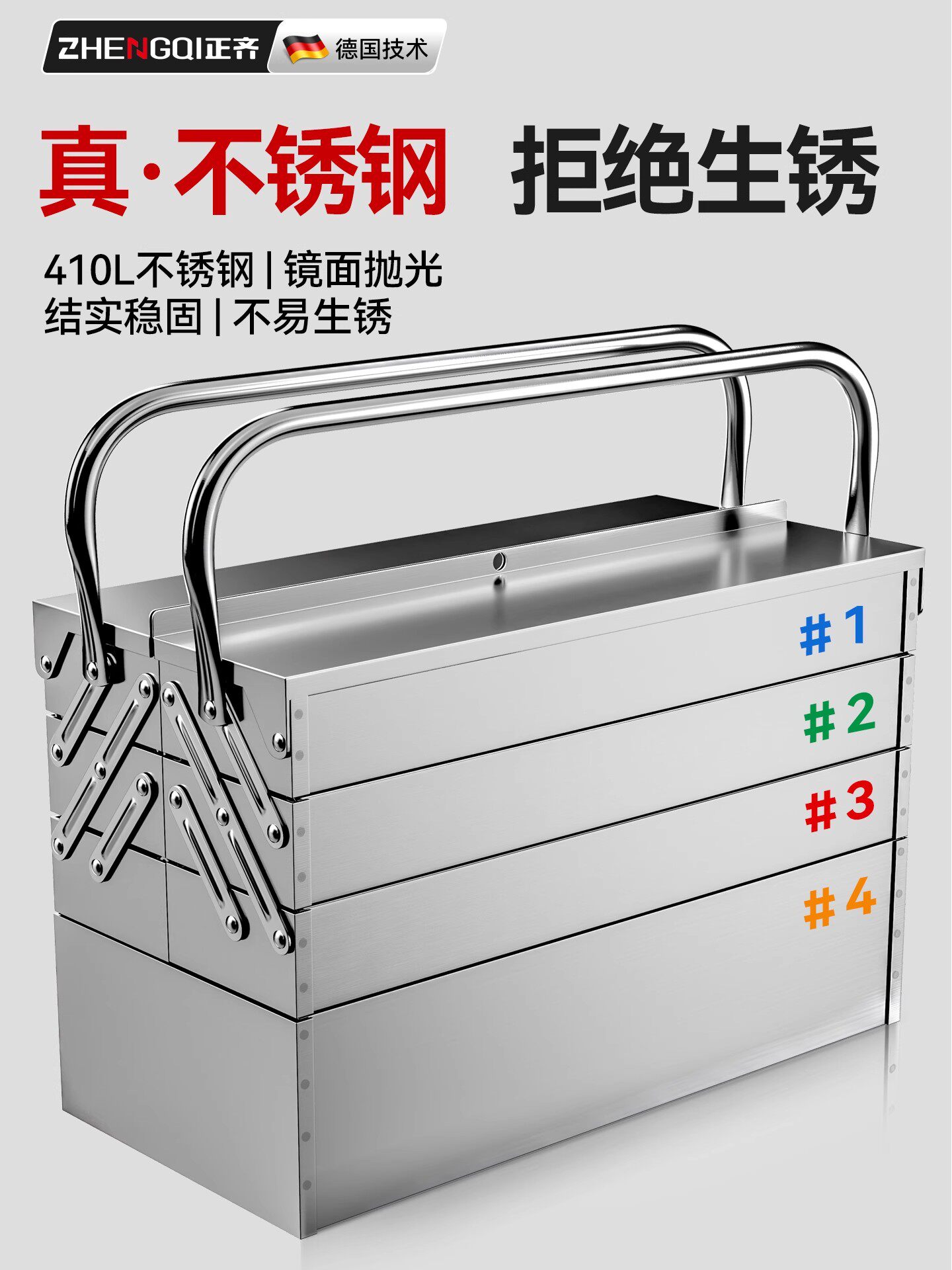 不锈钢工具箱三层折叠多功能五金收纳箱家用加厚手提式双层收纳盒