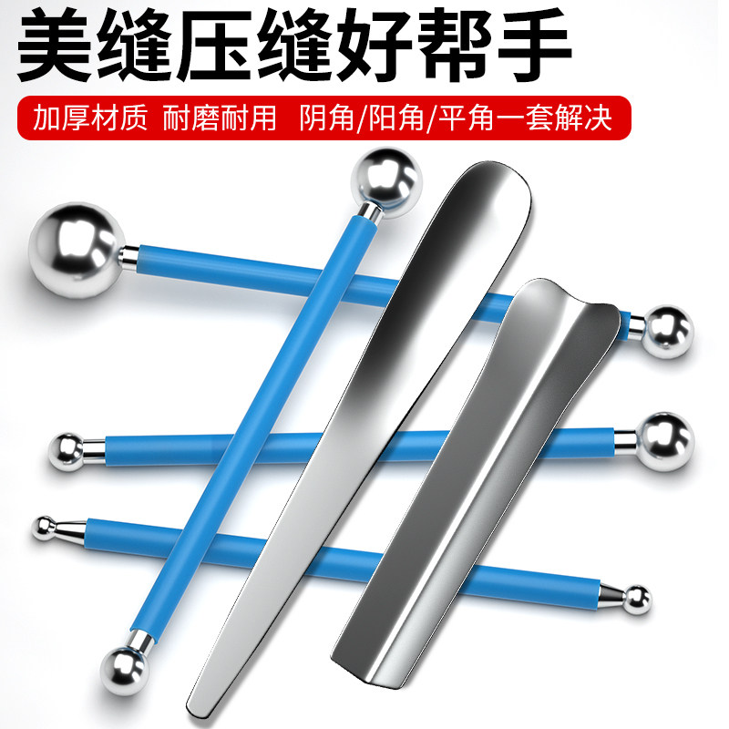 美缝施工工具阴阳角压边球压缝抹缝神器地砖瓷砖专用勾缝专业套装