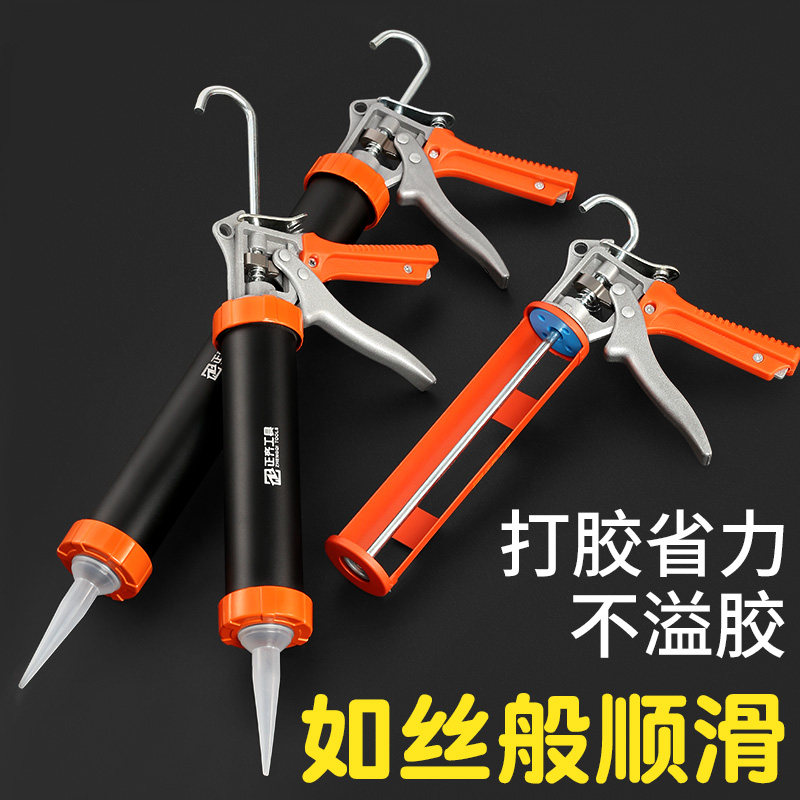 Glass glue gun Effort saving household silica gel structure Caulking Gun US joint agent Manual sealant General typein the Hardware/Tool , Hand Tools , Other Hand Tools , Other tools  category - from Buy2taobao.com to provide professional Taobao agent buy service