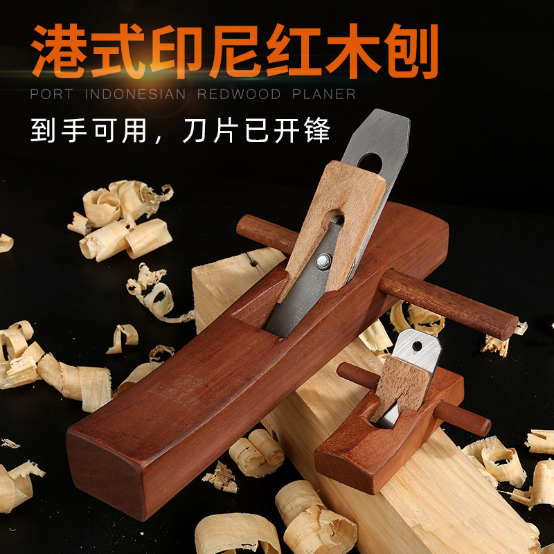 刨子木工刨手推木匠小刨刀铇修边木工抱子手工木刨子工具大全套装在类目 五金/工具, 手动工具, 锉、刨, 木刨中 - 来自Buy2taobao.com提供专业的淘宝代购服务